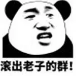 piala dunia 2012 Qin Dewei tidak akan pernah berani memperlakukan Kasim No. 1 dan Kasim No. 2 seperti ini